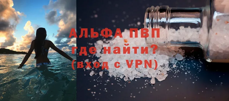 APVP СК  Кизилюрт 