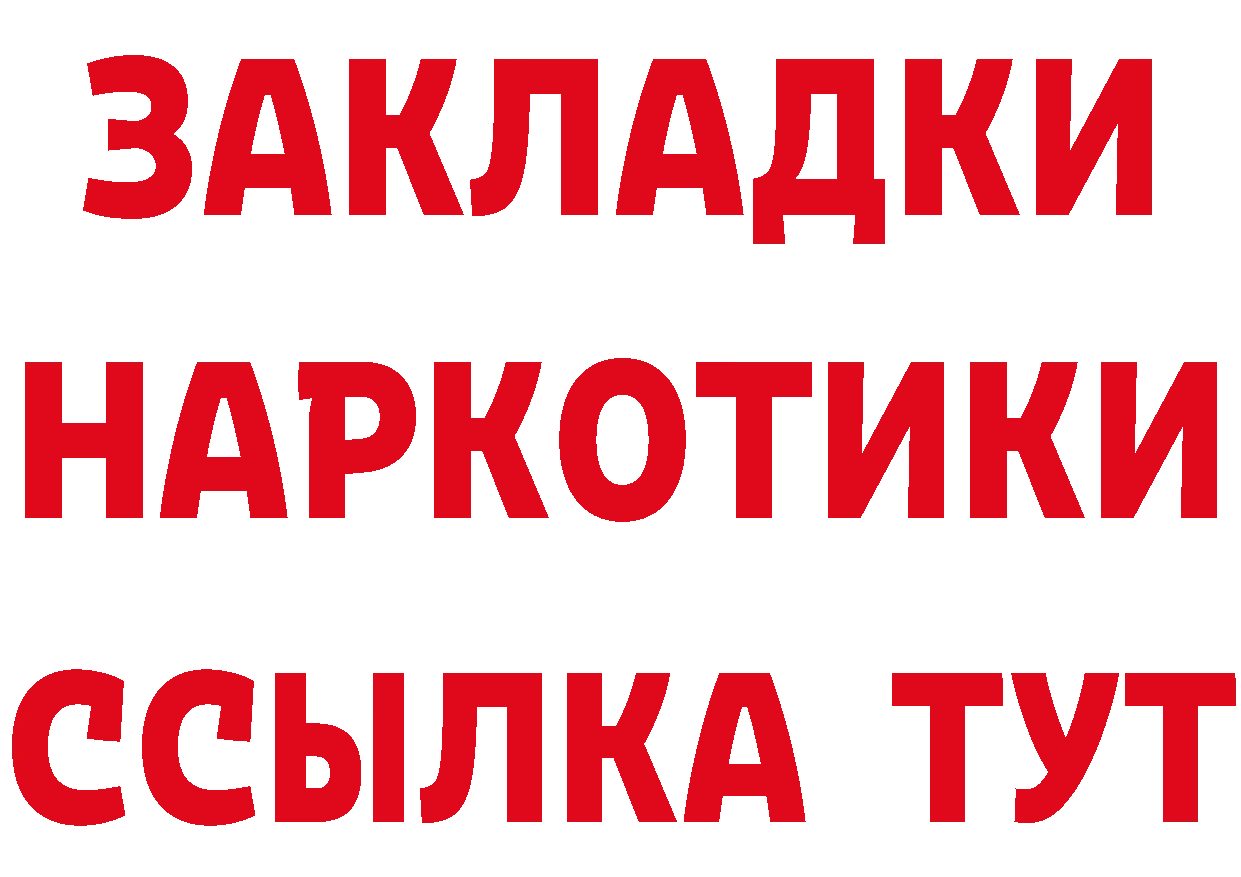 БУТИРАТ 99% маркетплейс маркетплейс MEGA Кизилюрт